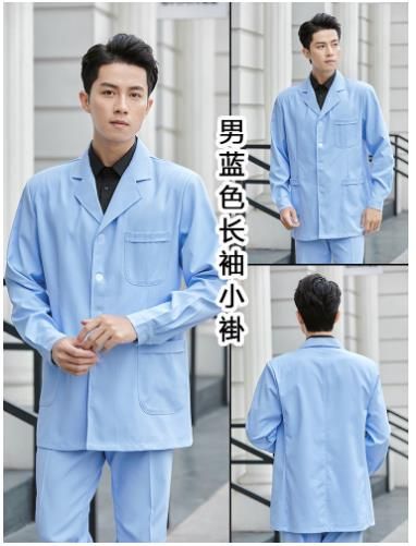 藍色長袖